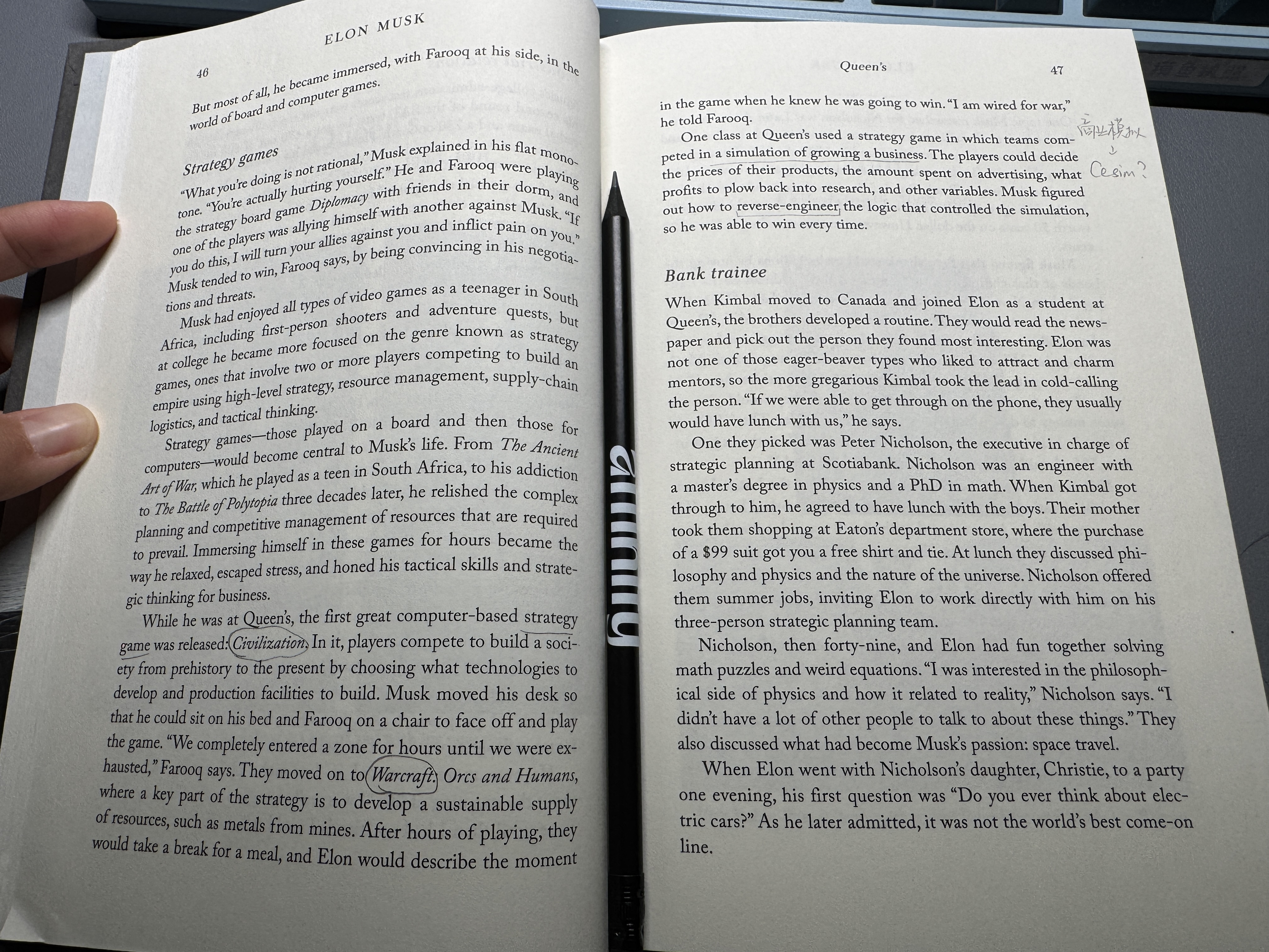 Cesim 商业模拟大赛 1